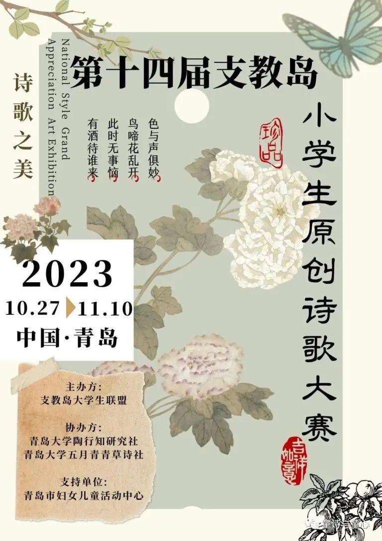 微信图片_20231218161350.jpg