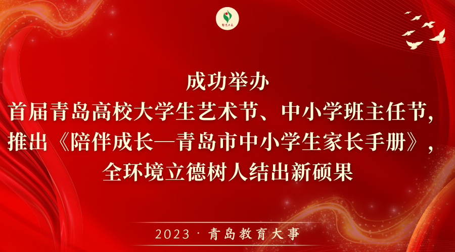 微信图片_20240103151733.png