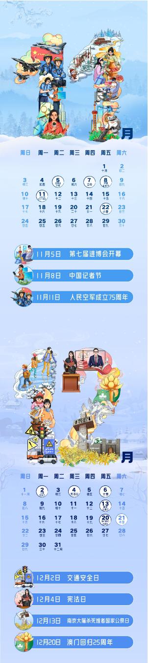 微信截图_20240111093725.png