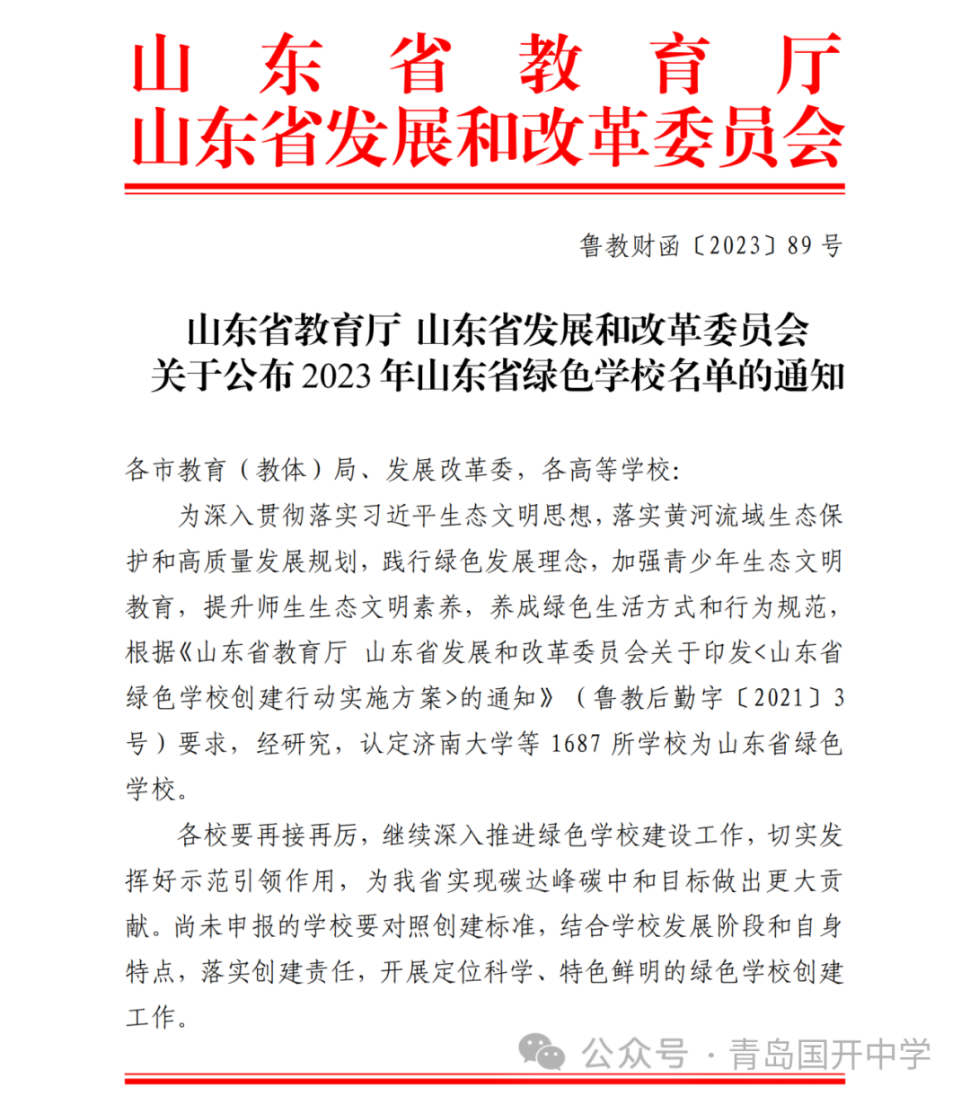 微信图片_20240129092408.png