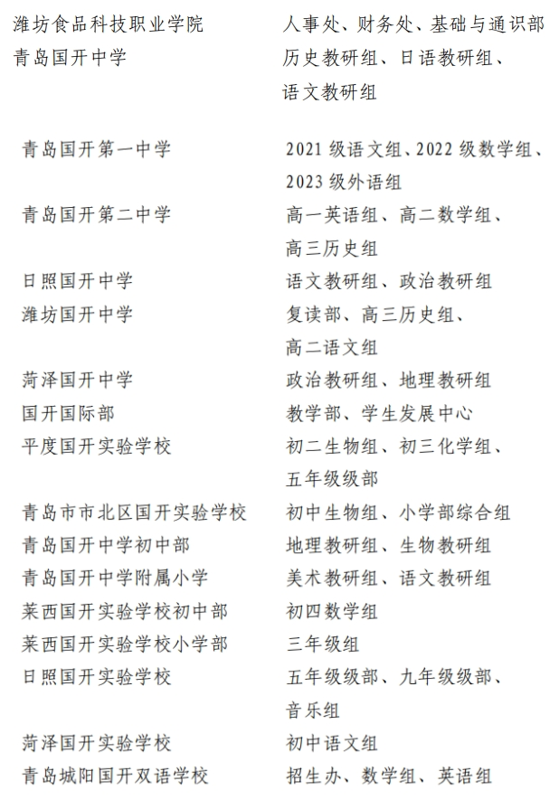 微信图片_20240308083805.png